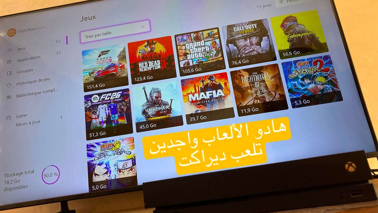 XBOX ONE X
STOCAGE IOOOGO
MANETTE DORIGINE
2 MOIS GAME PASS + LES JEUX مشريين 
TDKHOL TL3AB FC 26 GTA 5 FORZA 5 RED DEAD 2 

SOUMA 47,500


**إذا كنت صاحب هذا الإعلان وتريد حذفه لأي سبب، رجاءا أرسل رسالة إلى الدعم الفني**
