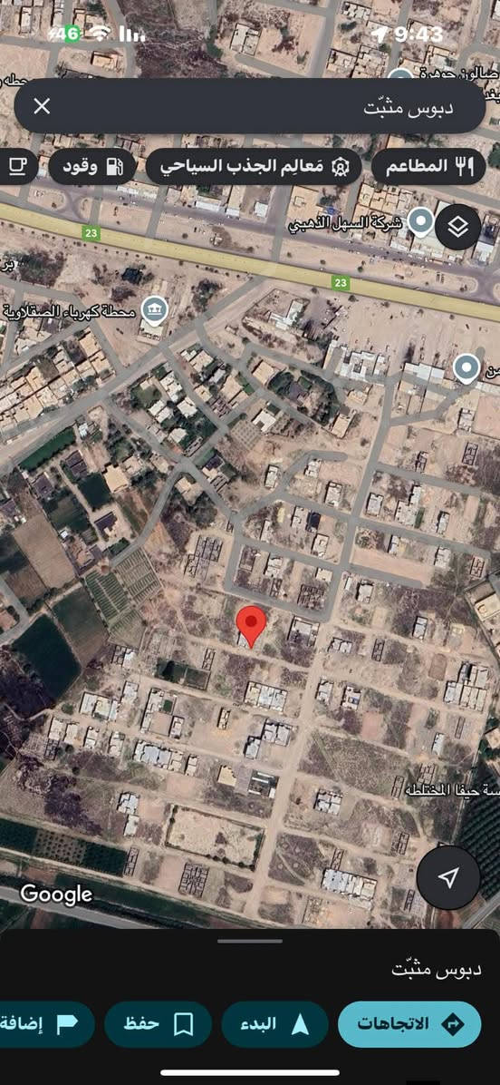 📍 للبيع قطعة أرض مميزة في حي الزهور – الصقلاوية
▪️ المساحة: 250 متر
▪️ الواجهة: 12.5 متر
▪️ النزال: 20 متر
▪️ القطعة مدفونة ومؤسسة تأسيس حديث
▪️ شغل درجة أولى
▪️ الموقع: قرب محطة كهرباء الصقلاوية
▪️ سند 25 ويتحول باسم المشتري مباشرة
💰 السعر: 26 مليون قابل للتفاوض 
📞 للاستفسار:***********
