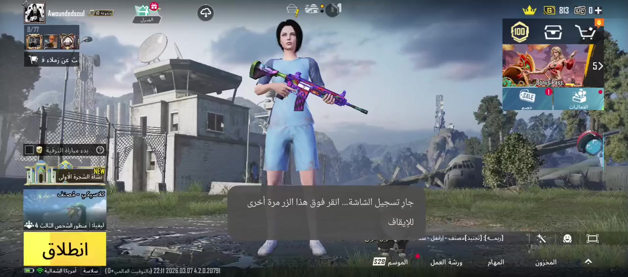 .حساب ببجي للبيع لفل 80 كلشي موضح بالفيديو السعر 150 مكاني بغداد مدينه الصدر رقمي ***********
