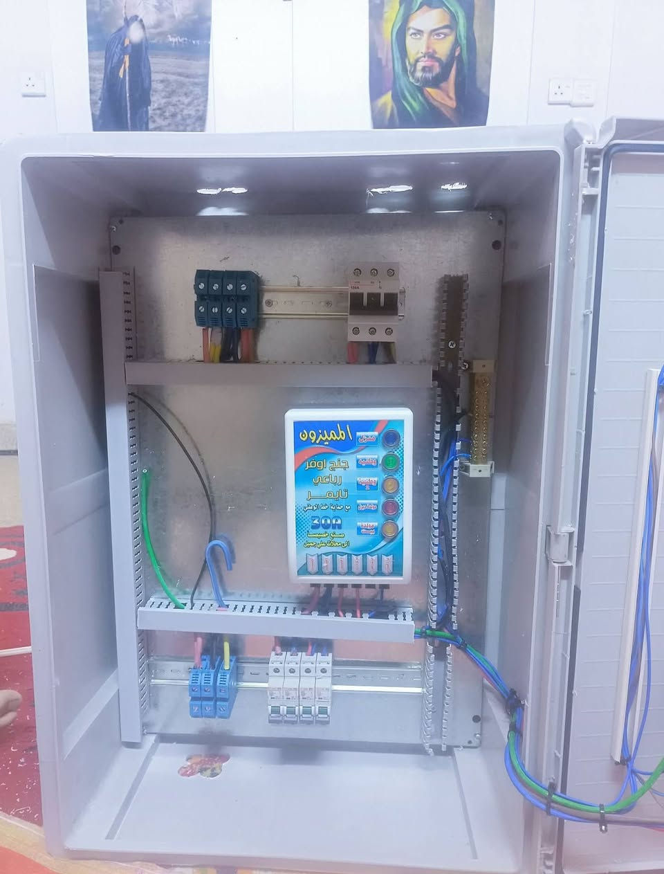 ابو عباس الكهربائي ***********

تئأسيسات كهربائيه 

تأسيس سيمنز 

تأسيس بوري 

عمل بوردات 

صيانه عامه 

الرقم بي واتساب 

مكاني بغداد
