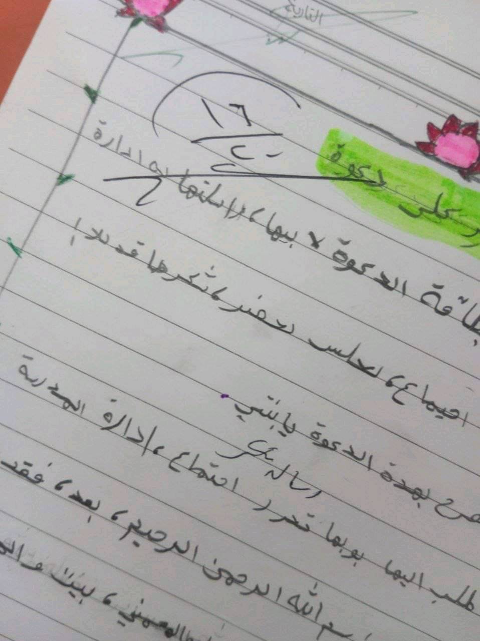 ست تبارك للدروس الخصوصيه لجميع المراحل ولجميع المواد مع ضمان درجات عالية 100%

باقي مقعد واحد للحجز على رقم 
***********
عنوان شوراو
