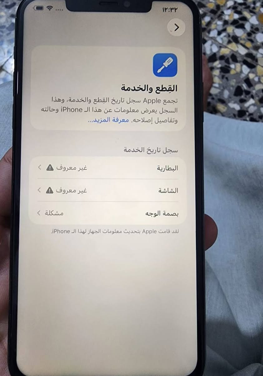 ايفون ١١برو ماكس ذاكره ٦٤ جهاز نضيف جدا مبدل شاشه وبطاريه نوعيات زينه وفيس ايدي يشكل الباقي كله شغال السعر ٢٢٥


**إذا كنت صاحب هذا الإعلان وتريد حذفه لأي سبب، رجاءا أرسل رسالة إلى الدعم الفني**