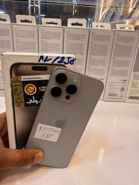 ايفون 15بروماكس شرق أوسط بطارية 85 الجهاز بلادي ممفتوح ضمان اسبوع السع...