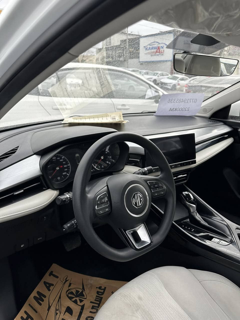 MG 5 2024
هەموو گیانی بەشەرت هیچی پێوە نیە
بەسمە شاشە زۆر مواسەفاتی کە
٢٢٠٠٠کم ڕۆشتوە
***********
***********
