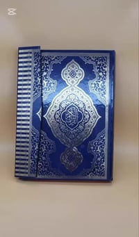 وصول وجبه جديده من القران الكريم  الهدايه باسعار الجمله  للحجز وتس اب ...