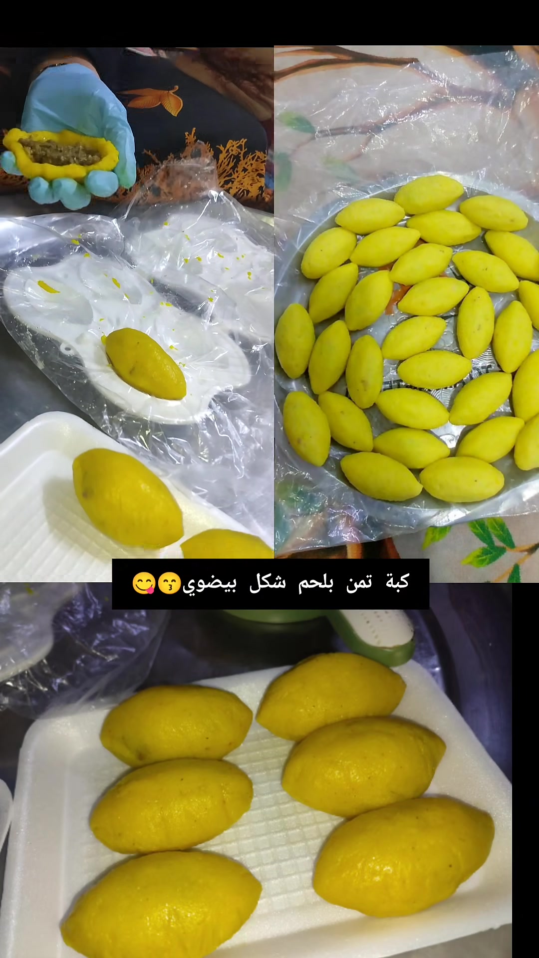 كبة تمن بلحم. شكل بيضوي 40ب10الف


**إذا كنت صاحب هذا الإعلان وتريد حذفه لأي سبب، رجاءا أرسل رسالة إلى الدعم الفني**
