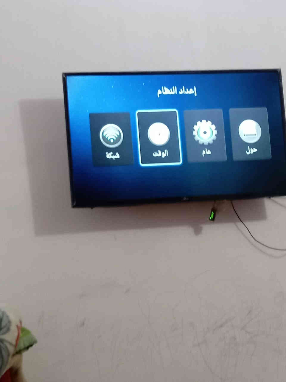 السلام وعليكم للبيع حجم ٤٣ رايده ٢٠٠ بيه نترنيت مكانه محمودي ***********
