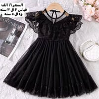 ملابس أطفال