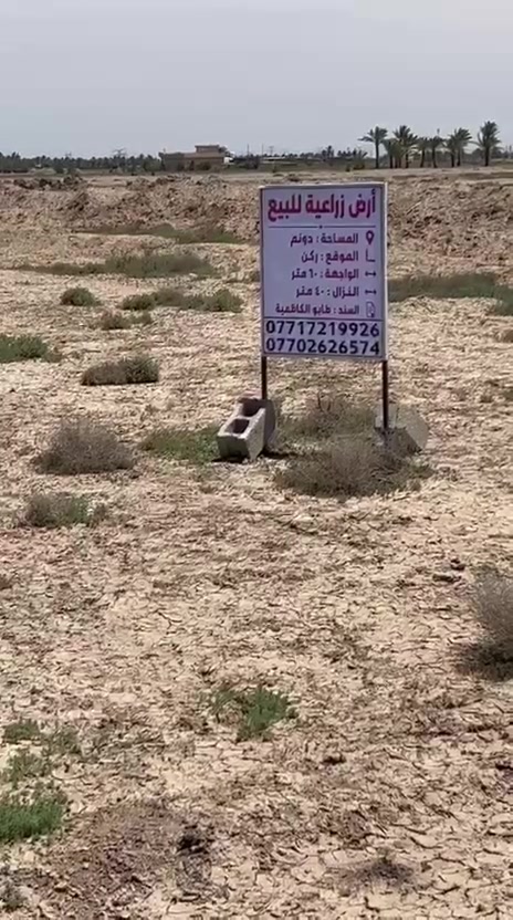 للأستفسار الاتصال على الرقم ***********

