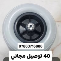 واتساب07863716886