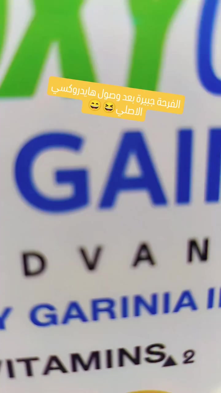 #مسمن #هايدروكسي #رشاقة #تجميل


**إذا كنت صاحب هذا الإعلان وتريد حذفه لأي سبب، رجاءا أرسل رسالة إلى الدعم الفني**