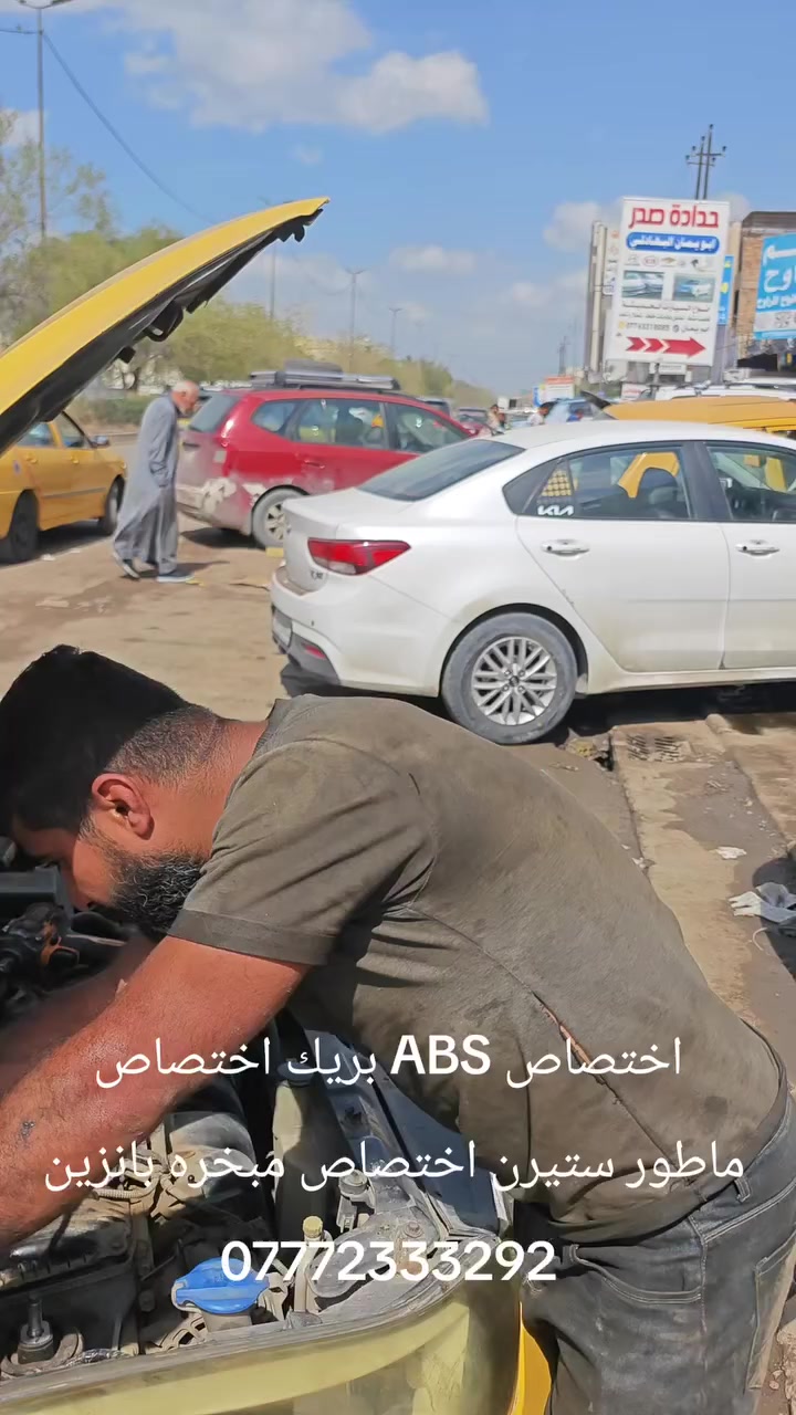 البهادلي لتجاره جميع قطع غيار السيارات الكوريه
 [وارد امريكي وارد خليجي ]✓
#اختصاص _ ماطور ستيرن كهربائي  
#اختصاص _ ABS بريك 
#اختصاص _ مبخره بانزين 
#اختصاص _صدر عام
يوجد لدينا توصيل إلى جميع محافظات العراق 
 ويوجد لدينا فتح وشد وبرمجه وضمان بعد العمل 
📍 حي اور نادي النفط عماره الميزان 
📞 ***********
 @أبرز المعجبين
