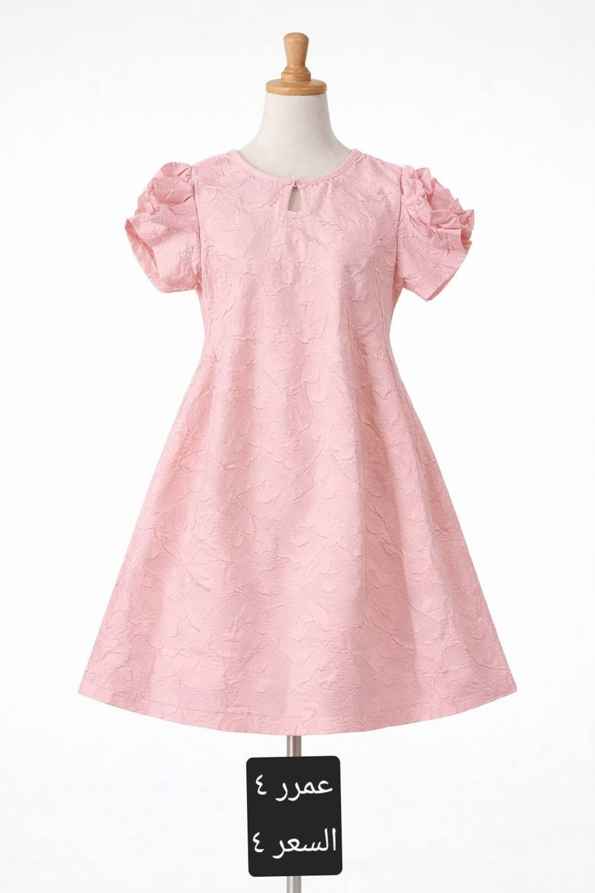 اطفال ولادي بناتي قطع اتجنن 🌹❤♥😍


**إذا كنت صاحب هذا الإعلان وتريد حذفه لأي سبب، رجاءا أرسل رسالة إلى الدعم الفني**