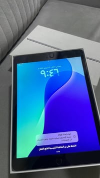 ايباد ٩ ٦٤ • مكفول • الامين الثانية