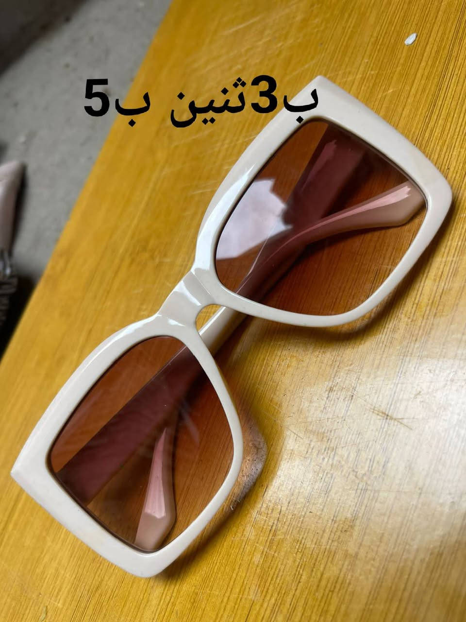 تابعو الصفحه بنات عروض العيد


**إذا كنت صاحب هذا الإعلان وتريد حذفه لأي سبب، رجاءا أرسل رسالة إلى الدعم الفني**