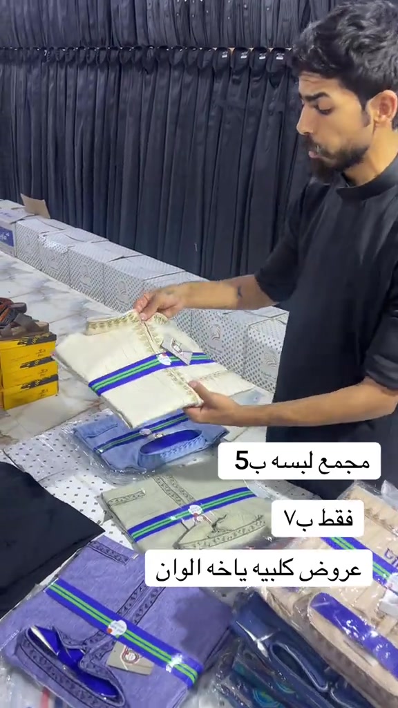 حجي حسن جملة ومفرد #النجف  عروض 


**إذا كنت صاحب هذا الإعلان وتريد حذفه لأي سبب، رجاءا أرسل رسالة إلى الدعم الفني**