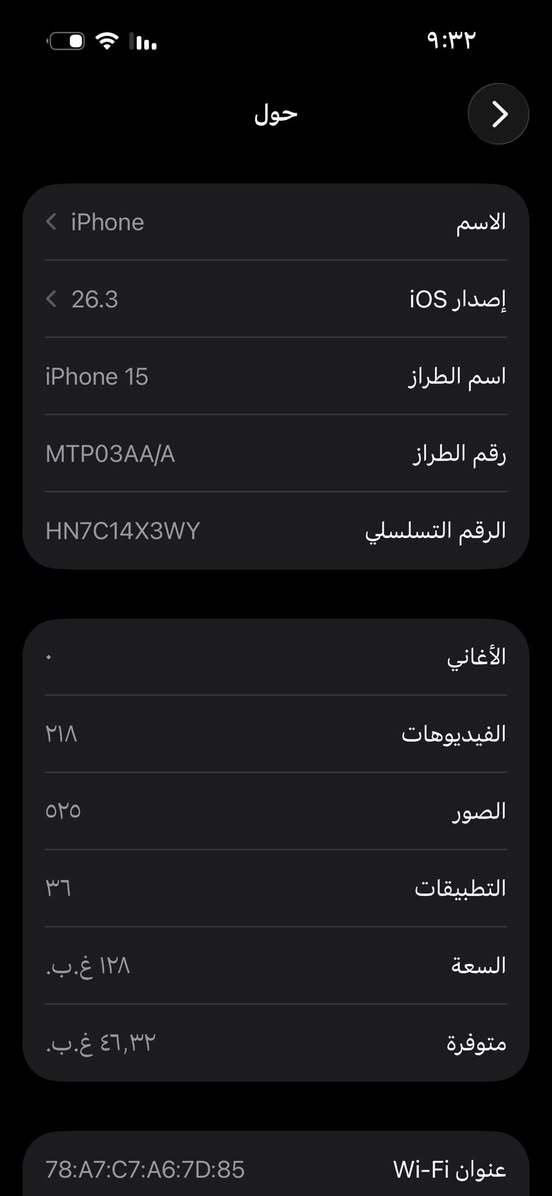 ايفون ١٥ عاادي لون اسود 
١٢٨ بطاريه ٩٧ 
بلادي كلشي ممبدل مداخل تصليح 
بغداد حي الجهاد ***********
ب٧٠٠ وبي مجال
