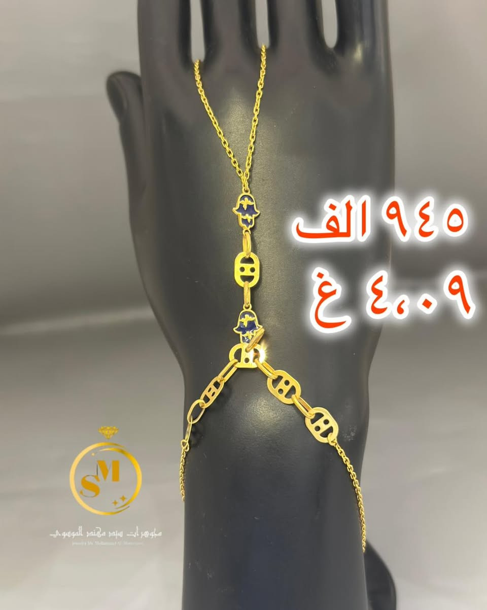 ✨ شباحيات خليجية فخامة وتميّز ✨
تشكيلة راقية بأجمل التصاميم الخليجية الثقيلة والمميزة 👑
شغل نظيف ✨ لمعان ثابت ✨ وأناقة تخطف الأنظار

متوفر مختلف الأوزان والموديلات وبأسعار مناسبة للجميع 💛
للاستفسار والحجز راسلونا خاص 📩 أو اتصال مباشر 📞
***********
