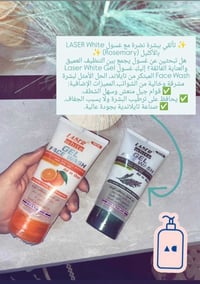 #متجر لومينا لومينا  #2lumina https://www.tiktok.com/@2lumina?_t=ZS-8z...