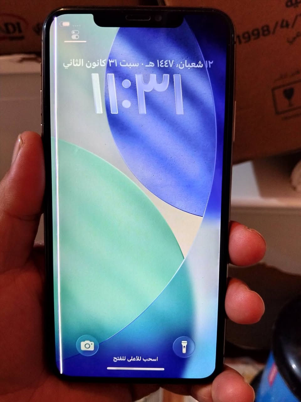 ايفون 11 برو ماكس. دبل شريحه. فيس ايدي واكف الجهاز كله شغال. السعر 200 الف. مكاني  المدينه. ومراوس هم اراوس. وهذا رقمي ***********
