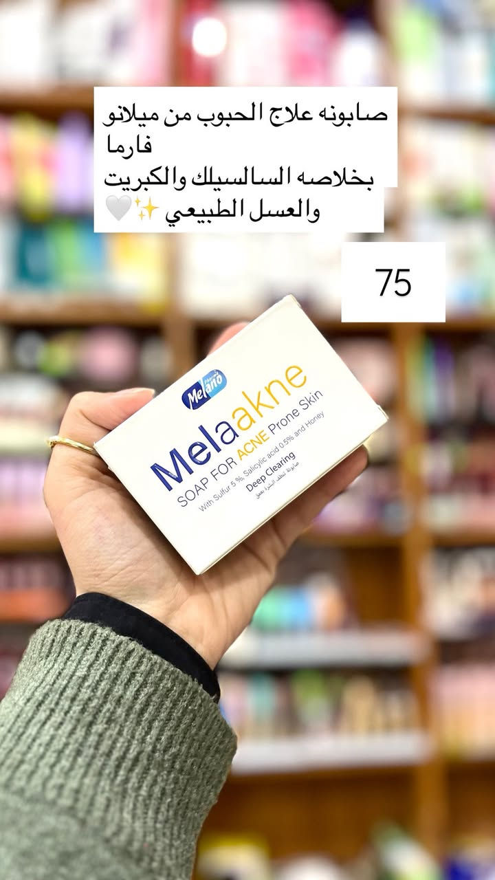 خصومات لنهايه الاسبوع فقط !!❤️‍🔥🥰🫶🏻


**إذا كنت صاحب هذا الإعلان وتريد حذفه لأي سبب، رجاءا أرسل رسالة إلى الدعم الفني**