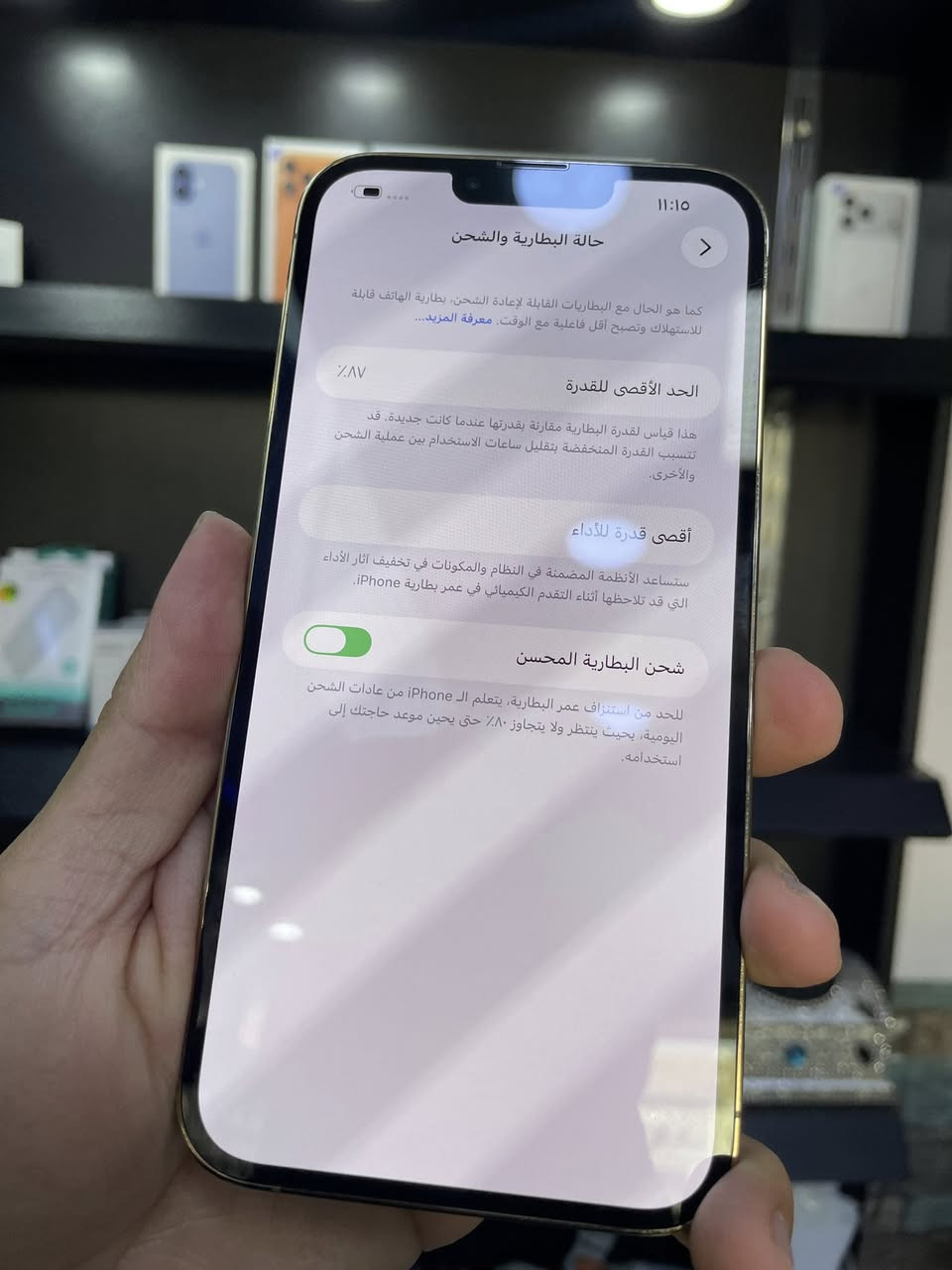 آيفون 13 برو ماكس مستعمل نضيف جداً 
ذاكرة 256 
بطارية 87 
***********
***********
