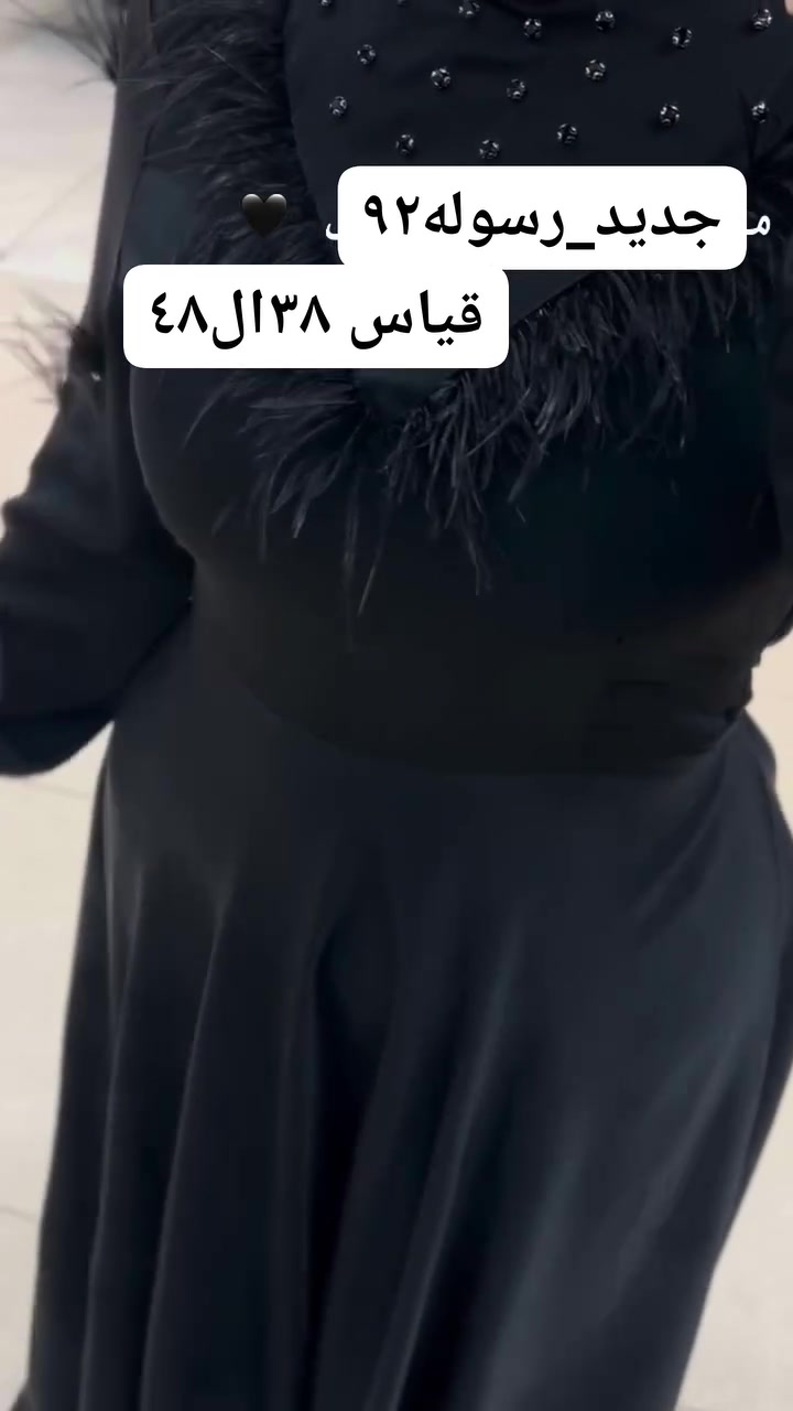 #جديد_رسوله92


**إذا كنت صاحب هذا الإعلان وتريد حذفه لأي سبب، رجاءا أرسل رسالة إلى الدعم الفني**