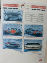 للبيع او مراوس موديل ثمانيه محدثه 13 سياره جاهزه تدفئه تبريد حداديه 07...