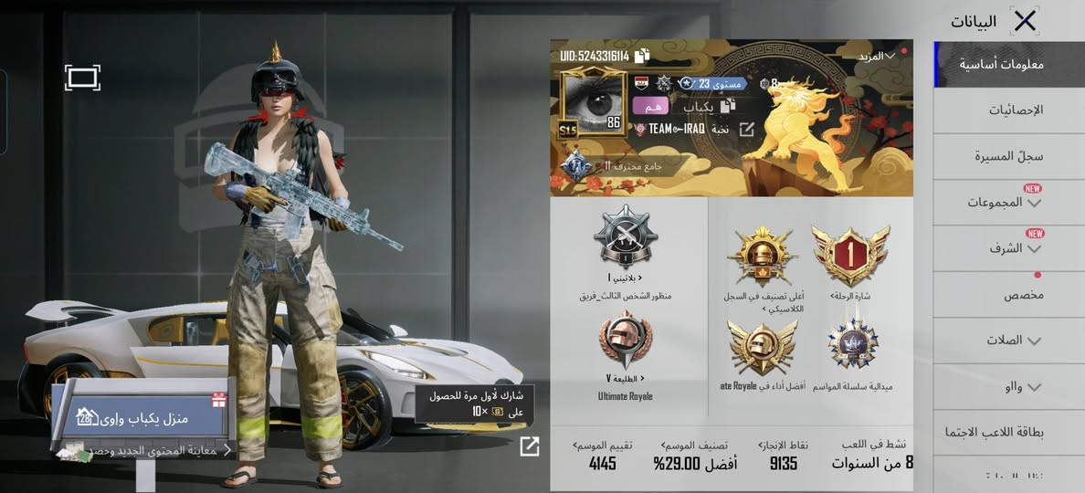 حساب للبيع داخل الموصل

السعر 700بي مجال


**إذا كنت صاحب هذا الإعلان وتريد حذفه لأي سبب، رجاءا أرسل رسالة إلى الدعم الفني**