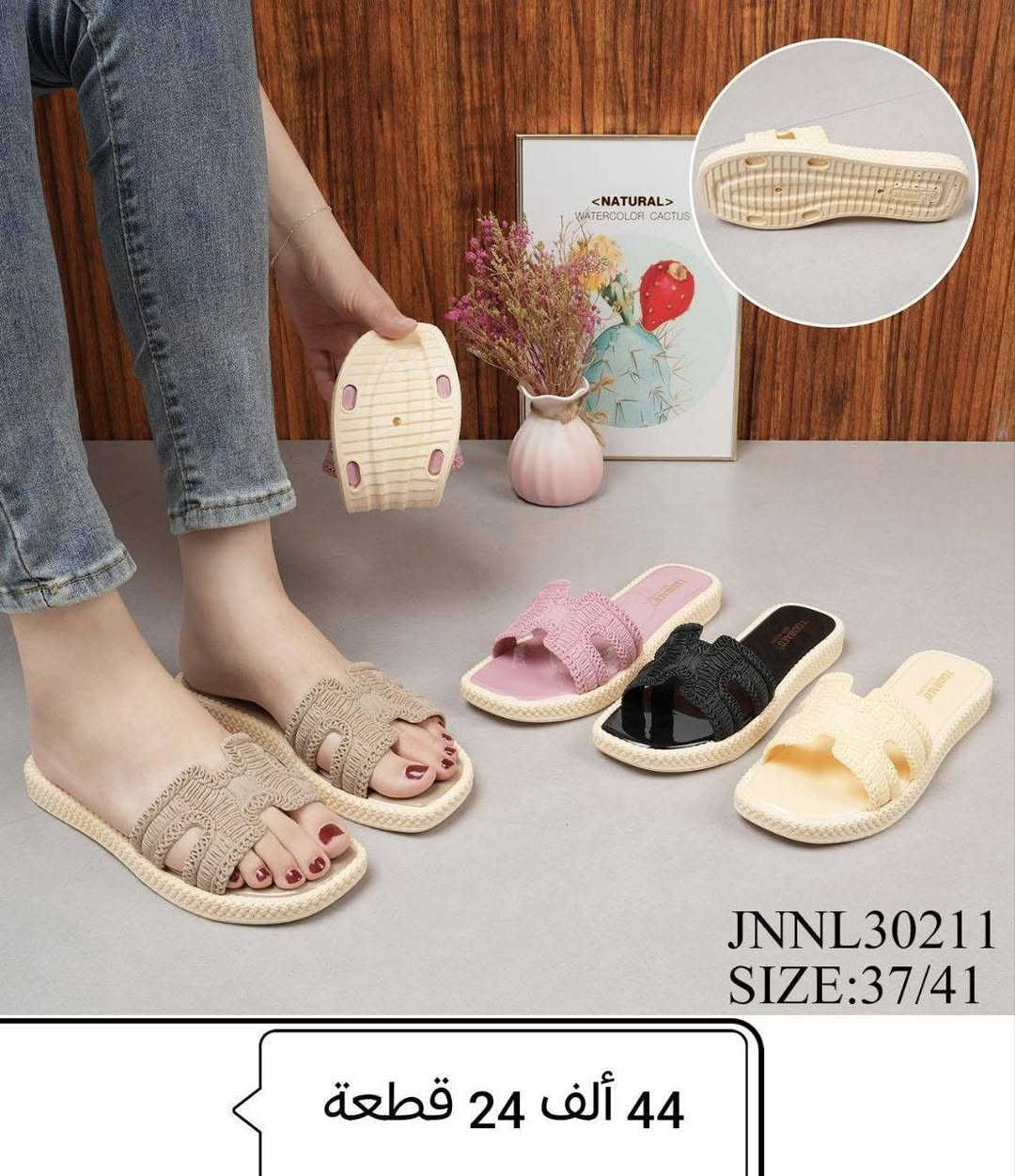 📍سليبر نسائي📍

📍التفاصيل داخل الصوره📍رقم الواتساب♛***********♕قناة الاحذية والسليبرات https://t.me/althab12
‏
‏تابع الموديلات للاخير
