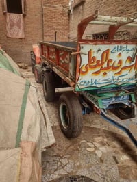 مقطوره • متر ونص