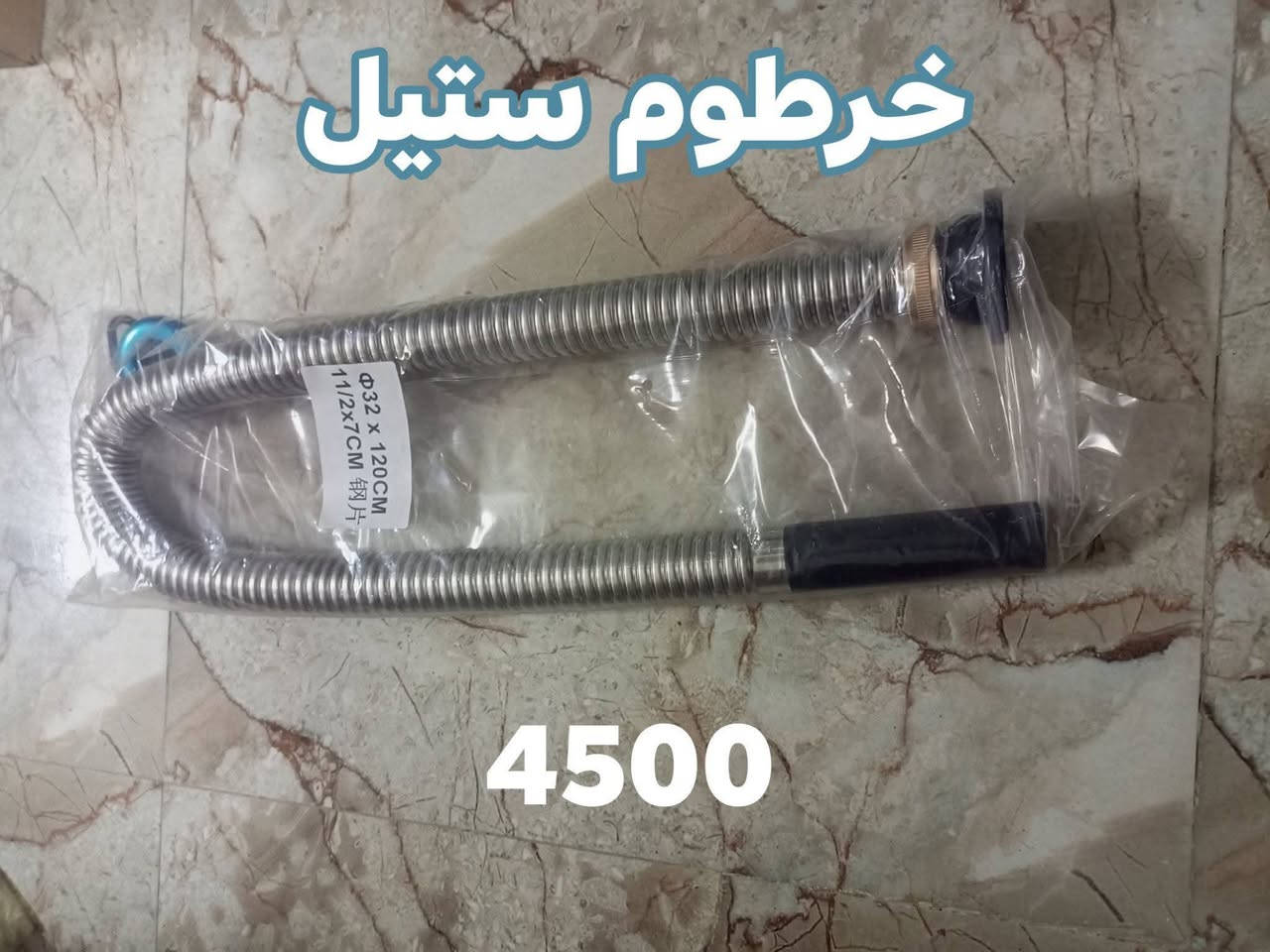 وصول وجبه جديده من المواد المتنوعه الأسعار جوه السوك انشائية احمد كربلاء طويريج حي الزهراء قرب شارع الحمداني 0781222395


**إذا كنت صاحب هذا الإعلان وتريد حذفه لأي سبب، رجاءا أرسل رسالة إلى الدعم الفني**