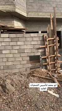 تأسيسات صحية • حي التعليم • متفرغ