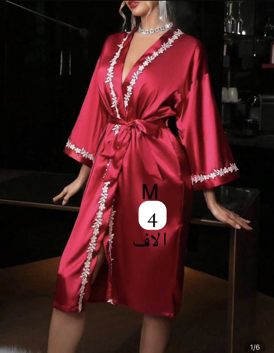 موجودات في بسماية واكو توصيل لكل مكان


**إذا كنت صاحب هذا الإعلان وتريد حذفه لأي سبب، رجاءا أرسل رسالة إلى الدعم الفني**