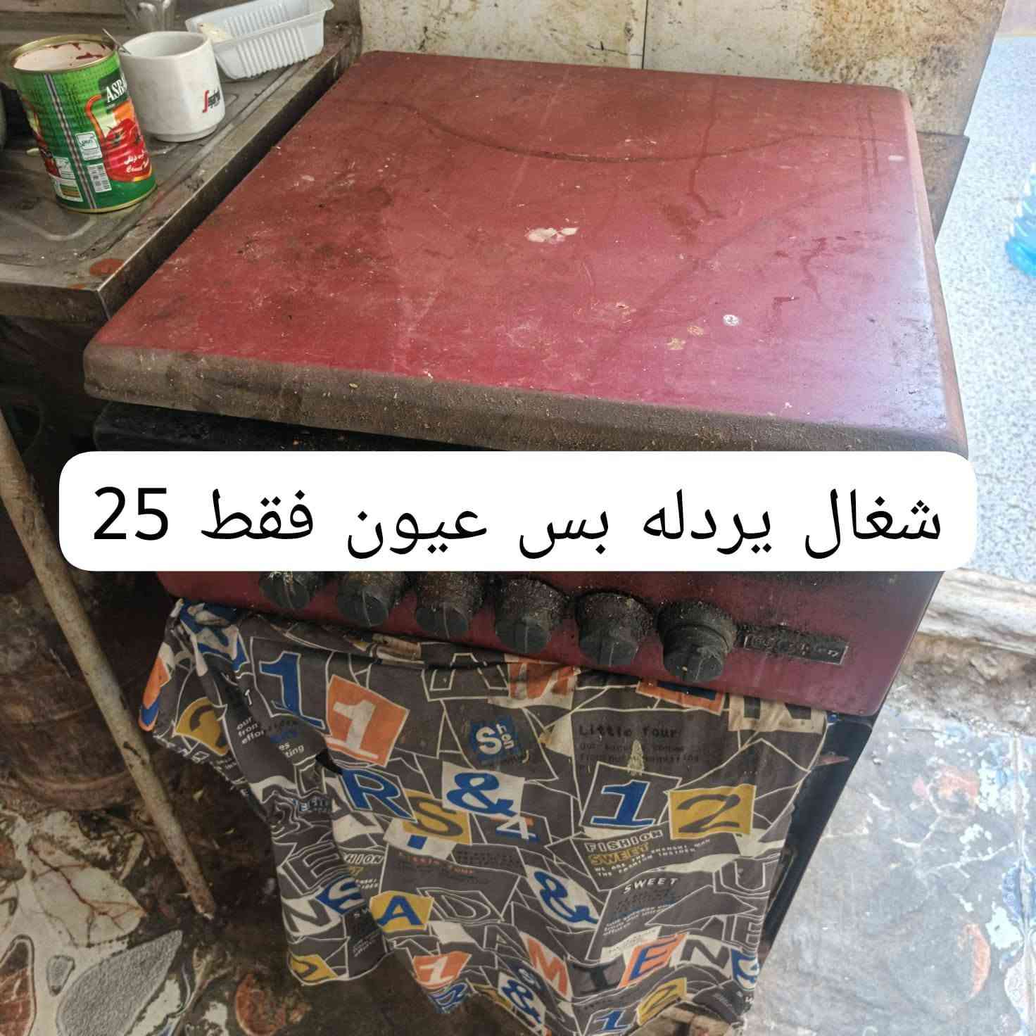 غراض للبيع وتساب ‏‪***********‬‏
وبيهن مجال
