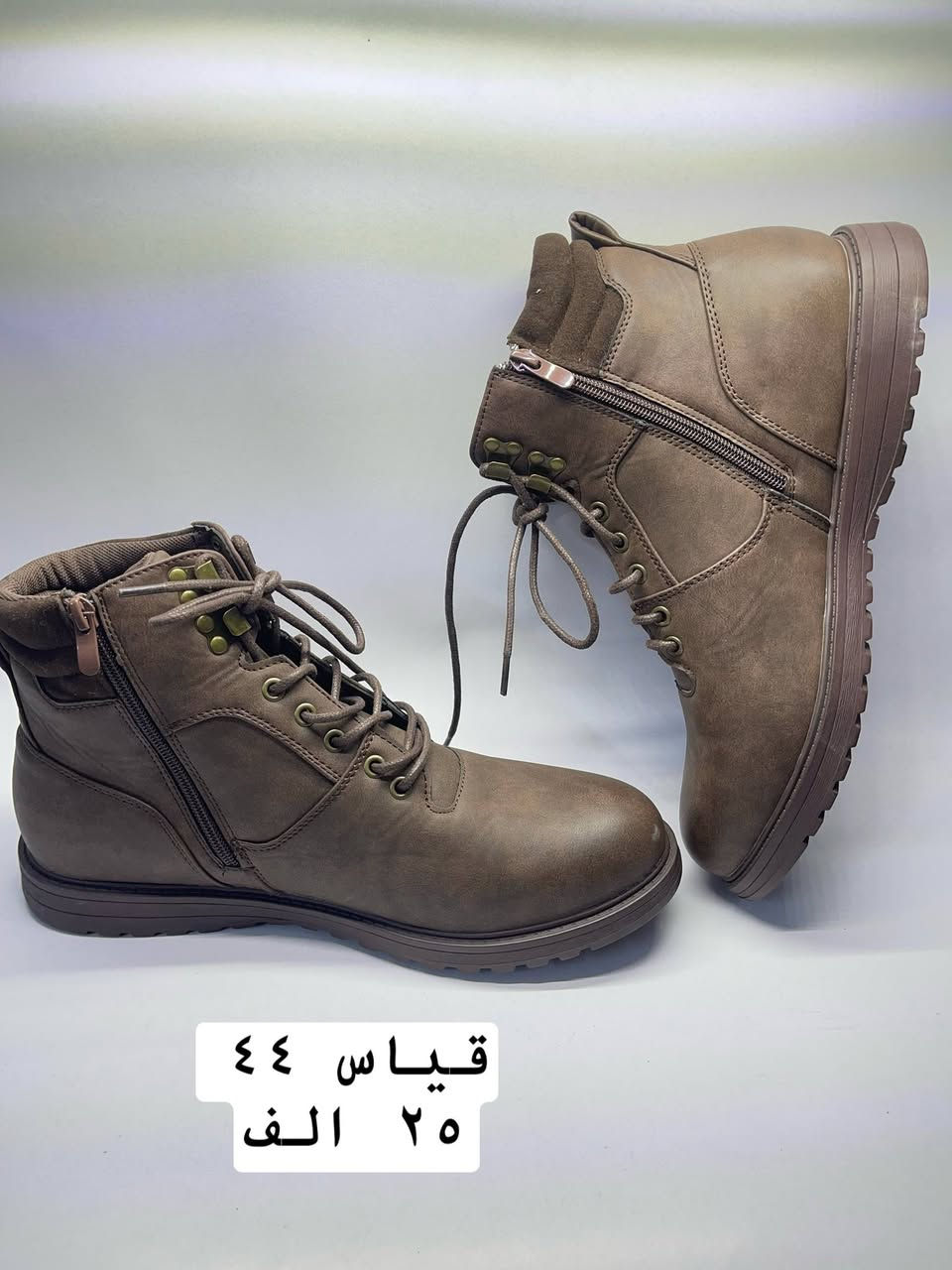 عرض خاص اي قطعة ٢٥ الف داخل المنشور

متوفر بوتات رجالية الماني جديد 

مريح وخفيف الوزن ومبطن 

ومتوفر احذية رياضية ماركة ناسة امتياز فرنسي خفيف وزن 

سعر اي قطعة ٢٥ الف 

نوعية ممتازة 

الاسعار والقياسات داخل الصور 

يوجد توصيل الى كافة المحافظات


**إذا كنت صاحب هذا الإعلان وتريد حذفه لأي سبب، رجاءا أرسل رسالة إلى الدعم الفني**