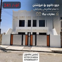 بنجاعلي • ١٠٠م • صفر