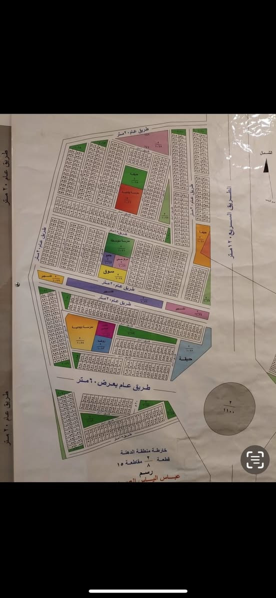 قطع ارض البيع مساحه 200 متر وابيع 100 متر الواجه 5 الكلي منطقة الدهنه  الغزاليه نهايه شارع المركزومجمع المستقبل عادي ابيع ملك صرف طابو ابو غريب بلديه المنصور الاسعار على حسب القطع اكو 40 اكو 50 اكو 60 امتر متر او 200 متر على حسب كلشي متوفر راسلني على واتساب او تخابر 
*********** ملاحظه كلشي موجود حته توزيع لامانه
