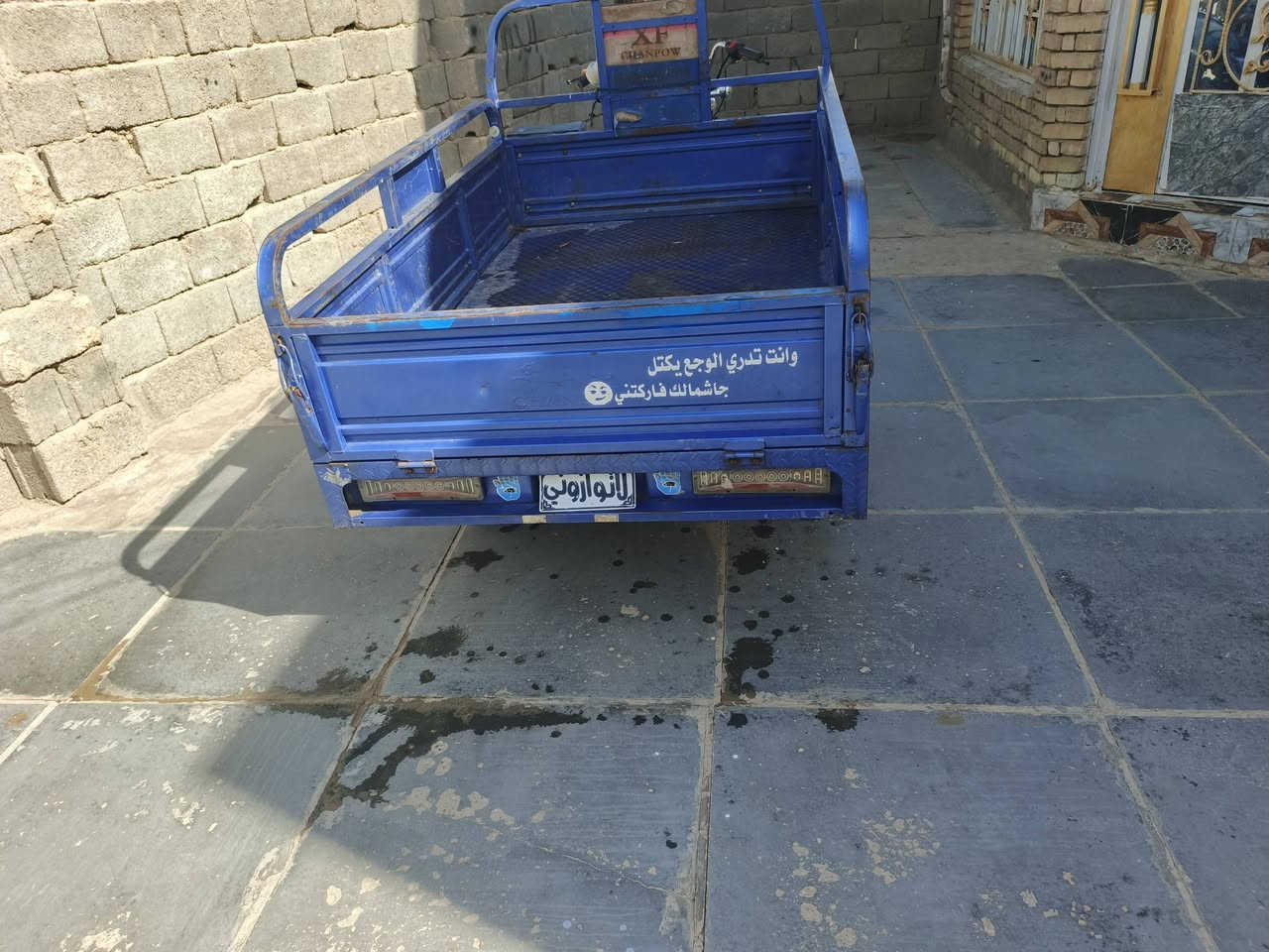 للبيع 23
***********5
