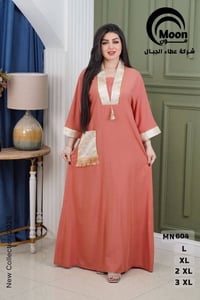 كشمير درجة اولى • مقاسات L-3XL
