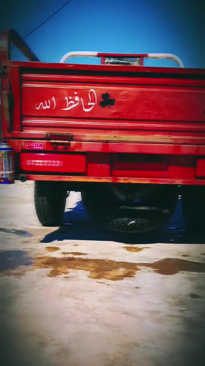سلام عليكم ستوته الفين وعشرين طالعه بل ثنين وعشرين مكينه 2024 مكفوله كفاله عامه قطرت صبغ مابيه عله بلد مبدل بس صندوك بيه مكان بابل شوملي رقم تصل ***********
