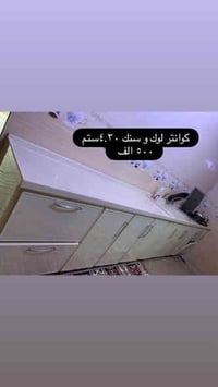 دواليب • مستعمل لوك • كركوك
