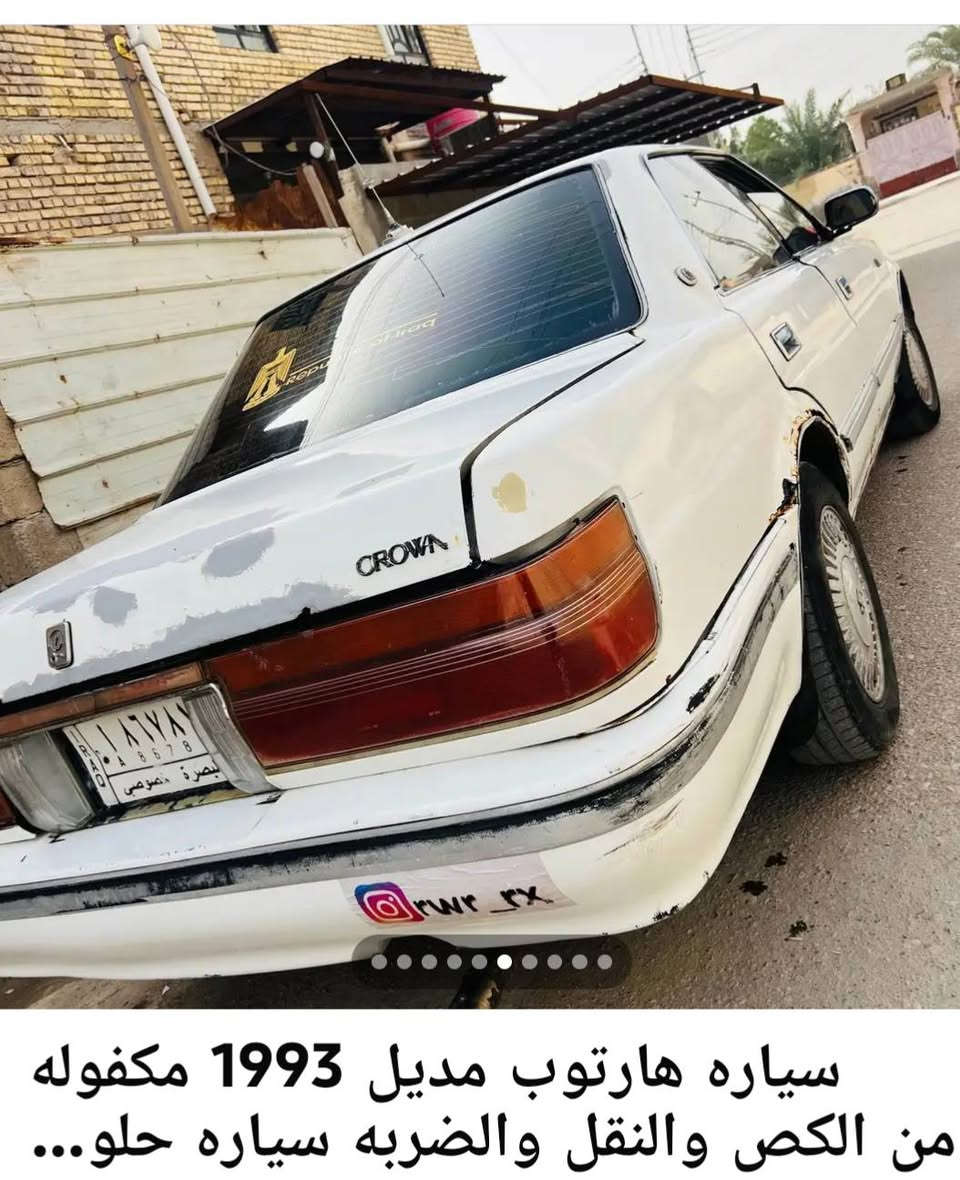 هارتوب مكفولة من كص ونقل جثة سعر، 25 البصرة الابلة  *********** البصرة, العراق
