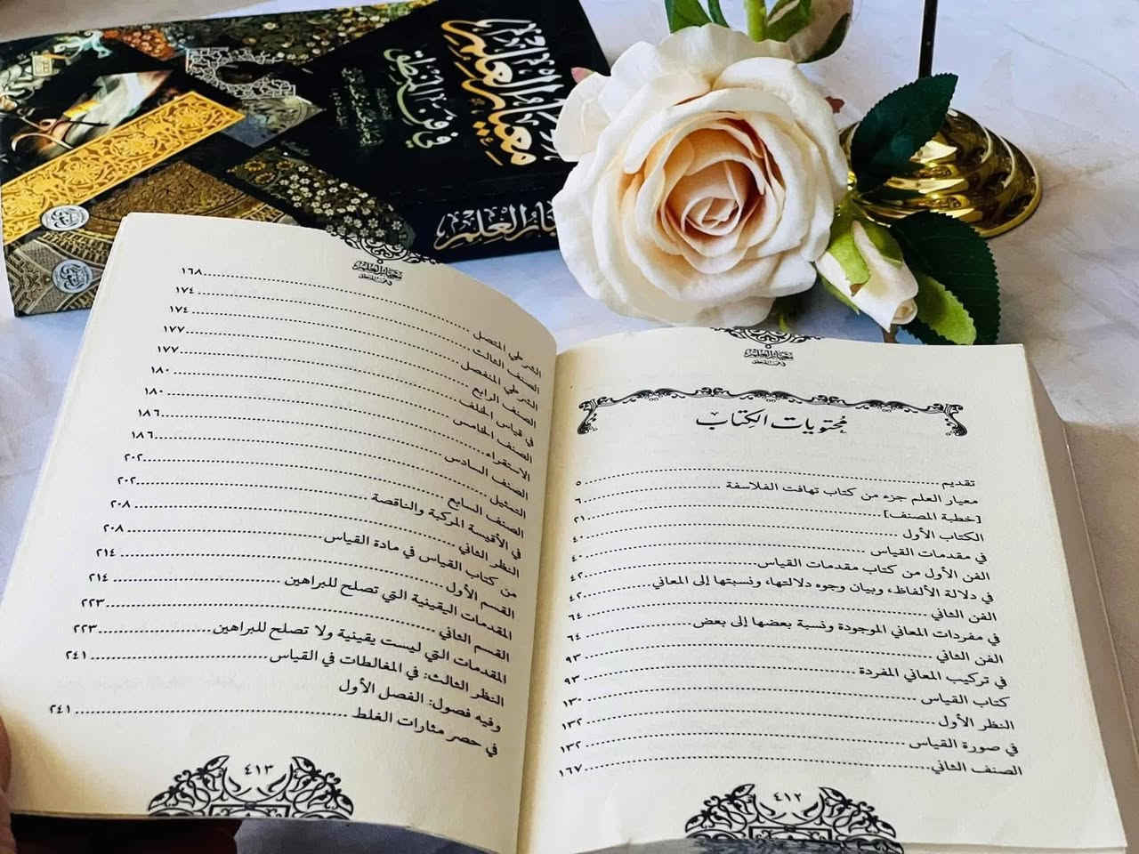 معيار العلم في فن المنطق 
الامام الغزالي 
مكتبة التقوى ناشرون 
السعر ٨٠٠٠


**إذا كنت صاحب هذا الإعلان وتريد حذفه لأي سبب، رجاءا أرسل رسالة إلى الدعم الفني**