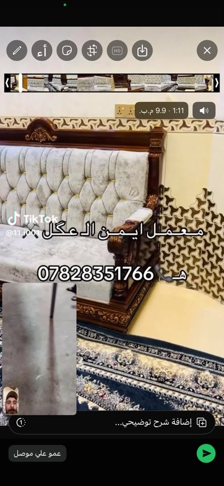 إعلان إعلان 

يعلن معمل ايــمــن الـ عـگـل عن تخفيضات جميع الدواوين 10% نضام منصه لحاملي ماستر كارد وبدون مقدمه 
حسب كلفه الديوان  

سعر المتر الملكي يبدي من 180 الى 250 

سعر المتر المودرن من 95 إلى 130 

العنوان بيجي الشارع العام مقابل مدخل المزرعه مجمع الحايف 

للستفسار الاتصال ***********
