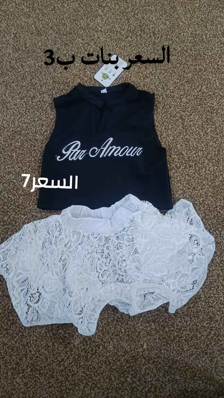 اخر قطع بنات  بالفين وتلاثه


**إذا كنت صاحب هذا الإعلان وتريد حذفه لأي سبب، رجاءا أرسل رسالة إلى الدعم الفني**