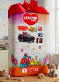 حفاظات • ليمونة بيبي • حجم اقتصادي