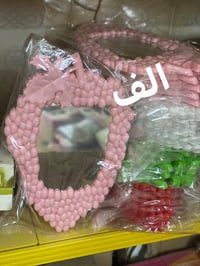 عروض خاصة • نجف الحيره • شارع الصنين