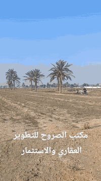 5 دوانم سند واحد مع مفقس دواجن واجازة مفقس دواجن اليوسفية منطقة بئر ال...