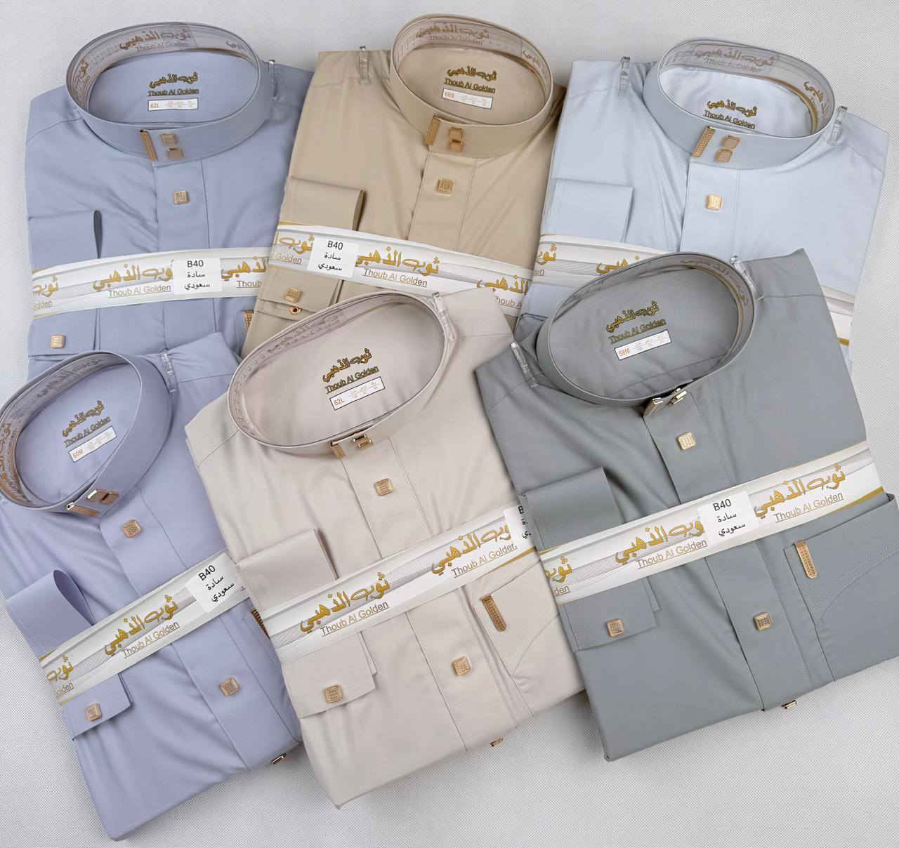 زبائننا الكرام
عرض خاص الدشداشة الساده ١٥٠٠٠ الف فقط
المقلم ٢٠٠٠٠الف فقط
خاميات ياباني ونكليزي
شرط البس خاميه روعه والوان روعه
العنوان ..بعقوبه .التحرير.شارع المعهد
مقابل اسواق محمود
ابواحمد الزهيري ***********
